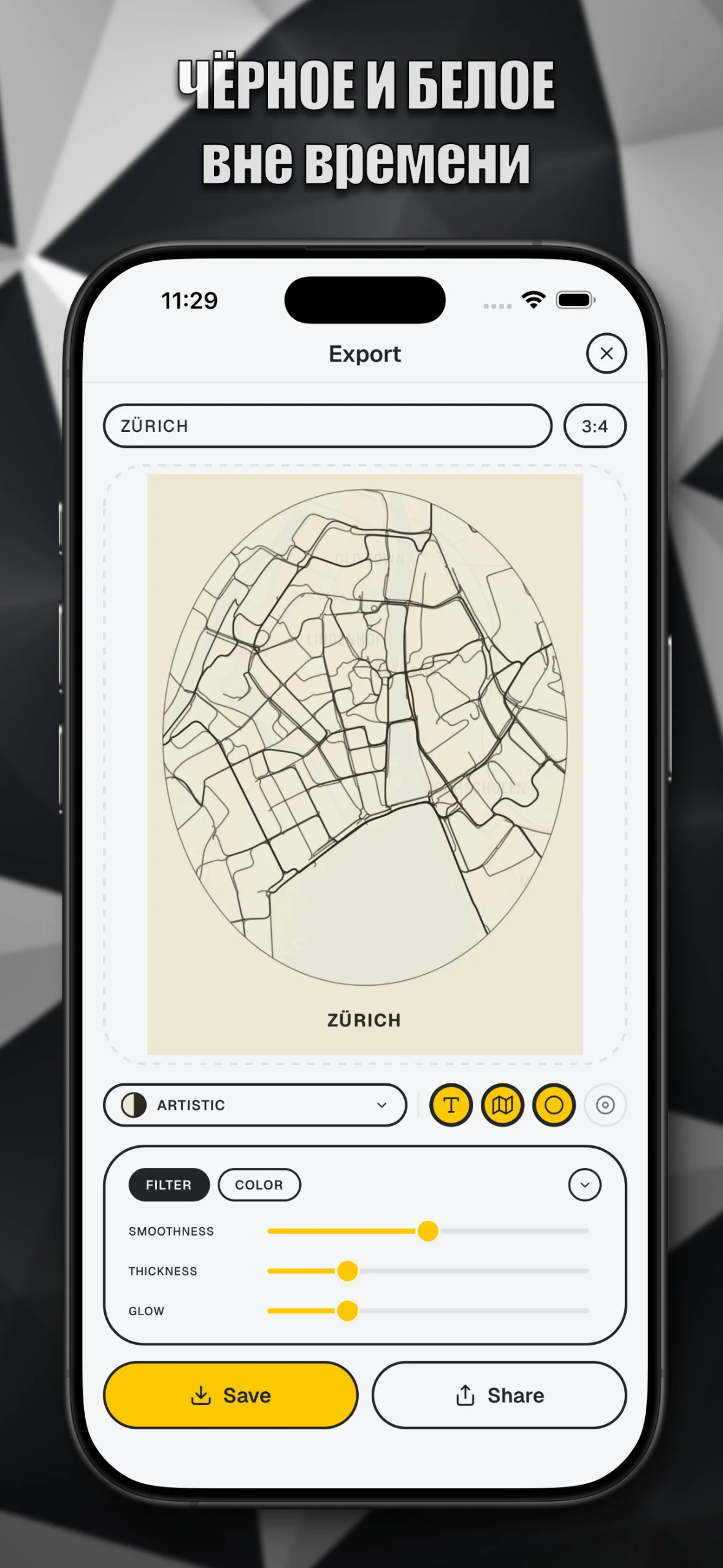 Экспорт постера в стиле чертежа